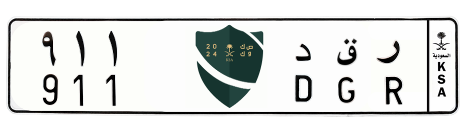 لوحة ر ق د 911